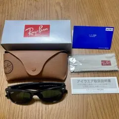 Ray-Ban サングラス ニューウェイファーラー RB2132F 901
