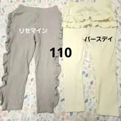 フリル ボトムス