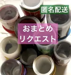 あぽろ♡昭和レトロ祭り様 リクエスト 2点 まとめ商品