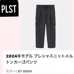 カーゴパンツ ワイドパンツ