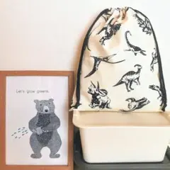 モノトーン恐竜柄体操服入れ(生成)