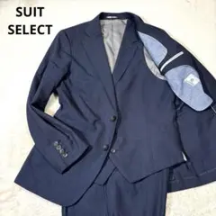 SUIT SELECT ネイビーチェック S スーツ 3ピース リバーシブル