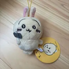 ちいかわ　うさぎがいっぱいマスコット