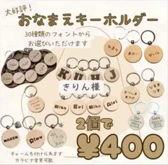 きりん様