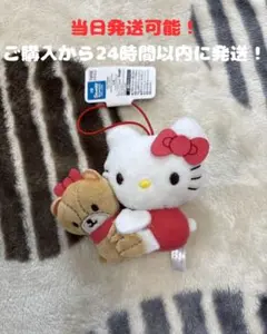 ハローキティ カラフルペアマスコット レッド キティ＆タイニーチャム