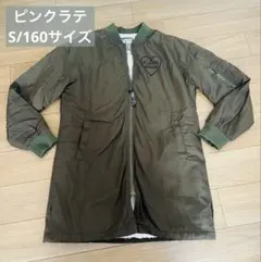 【160サイズ】P.LATTE アウタージャケット コートオリーブ