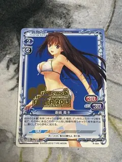 2026年最新】魔法使いの夜 プレシャスメモリーズの人気アイテム - メルカリ