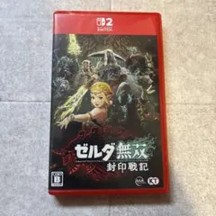 ゼルダ無双封印戦記