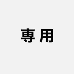 【蕾様専用】Levi’s Made&Crafted 721 ハイライズスキニー