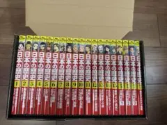 角川まんが学習シリーズ 日本の歴史 全15巻+別巻4冊セット　箱付き