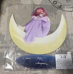 五等分の花嫁　A賞　メガBIGアクリルスタンド きゃらっとくじ　二乃