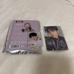 txt カン・テヒョン　まとめ売り