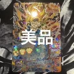 ドラゴンボールヒーローズ HJ2-secバーダック