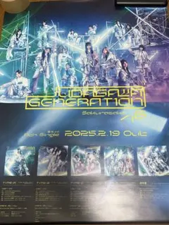 櫻坂46 村山美羽 UDAGAWA GENERATION 当選 ソロポスター - メルカリ