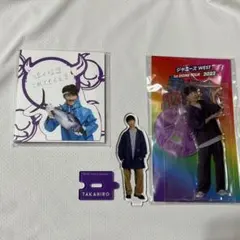 濵田崇裕 アクスタ まとめ売り