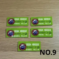 【未使用品】ORGAN 家庭用ミシン針5-HAX1 9番5本入×5セット