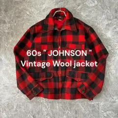 60s JOHNSON ヴィンテージ ウールジャケットTRONジップ短丈古着42