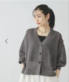 洗えるドライメッシュカーディガンチャコール