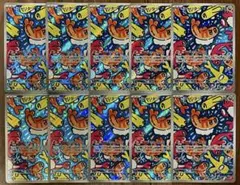 ポケモンカード シャリタツ AR 112/101 10枚セット まとめ売り