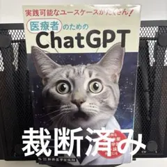 2026年最新】裁断済みの人気アイテム - メルカリ