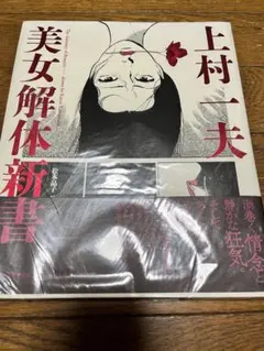 2026年最新】上村一夫の人気アイテム - メルカリ