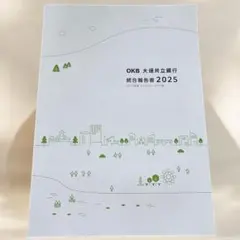 2026年最新】兵庫相互銀行の人気アイテム - メルカリ