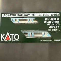 NゲージKATO 青い森鉄道　青い森701系2両セット(新ラッピング)のサムネイル