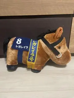 サラブレッドコレクション　レガレイラ　ふわふわBIGのサムネイル