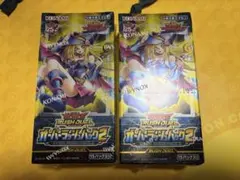 遊戯王 ラッシュデュエル オーバーラッシュパック2 未開封BOX ガール