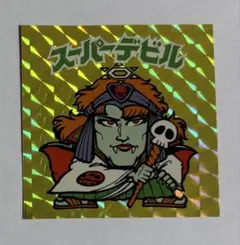 ビックリマン　BMフォーエバー　金角プリズム　スーパーデビル　阿修羅　極美品