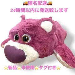 トイ・ストーリー ロッツォ 赤いほっぺ ぬいぐるみ - メルカリ