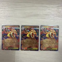 ポケモンカード メガダークライex SAR ゼクロムex SAR リザードン
