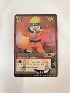 NARUTOカードゲーム 2002 忍-19 忍-1 うずまきナルト 4枚セット - メルカリ