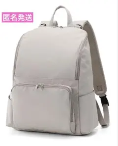 ブランドリュック