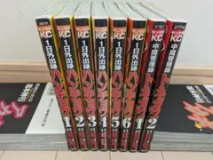 2025年最新】ハンチョウ 全巻の人気アイテム - メルカリ