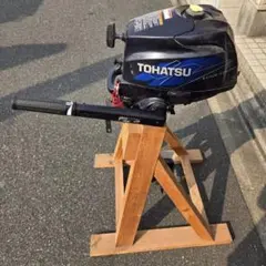 中古】船外機 トーハツ 25馬力4サイクル MFS25B 《引き取り限定です 