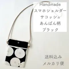 Item thumbnail for item a5bded86-e1b2-40c9-85f3-382d36353bac