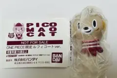 PICO MAO CAT モンキー・D・ルフィ　ジャンフェス2014限定