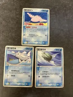 テッポウオ　マンタイン　セット　031/084 ロケット団の逆襲　初版　1edのサムネイル