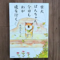 2026年最新】犬川家子の人気アイテム - メルカリ