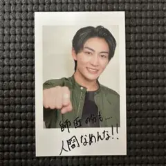 2026年最新】日野友輔の人気アイテム - メルカリ