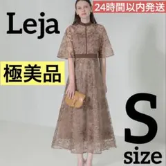 LEJA スパンコール花柄刺繍プチハイネックウエストマークAラインワンピース S