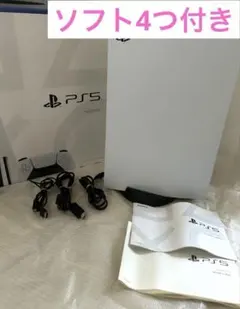 SONY PlayStation 5 本体 CFI-1200A01 ディスク版