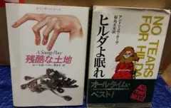 Item thumbnail for item 34133429-88a9-49ed-bb74-ae48224c539c