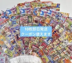 ②コラージュ 素材 おすそ分け まとめ売り 500枚 チャーム付き - メルカリ
