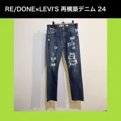 Edition - RE/DONE Levi's デニム ジャケット 2026年最新】リダン re/done デニムジャケットの人気アイテム - メルカリ