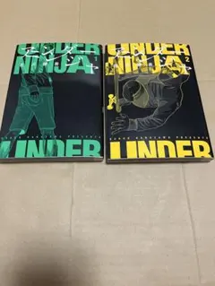 2026年最新】アンダーニンジャの人気アイテム - メルカリ