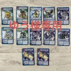 旧デジモンカード　アグモン・ガブモン進化ライン12枚