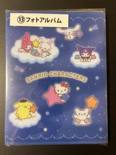 【サンリオキャラクター大賞2025当たりくじ】⑬フォトアルバム 新品未開封