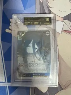 2026年最新】ヴァイス sp アリスの人気アイテム - メルカリ